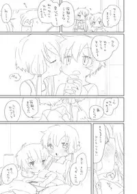 [we53] "Eh" (VOCALOID)