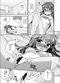 [TSF no F (Various)] TSF no F no Hon Sono 1 [Digital]
