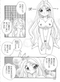 [Anthology] Saint Something (Various)