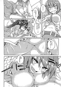 (C89) [SlapStickStrike (Stealth Changing Line)] Watashi no Koibito o Shoukai Shimasu! EX5 (Monster Girl Quest!)