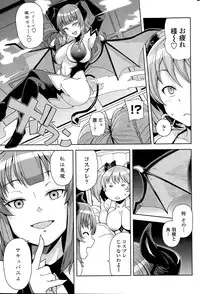 COMIC Penguin Club Sanzokuban 2015-07