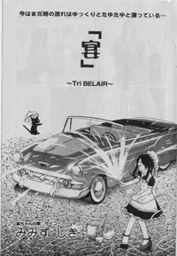 [Anthology] Little Pierce Vol.42