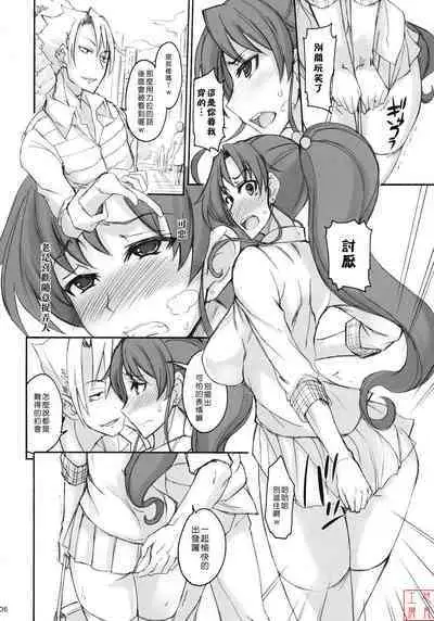 Getsu Ka Sui Moku Kin Do Nichi collection 1-11