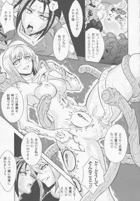 (Seinen Comic) [Anthology] Gun Woman Anthology Comic (2D Dream Comic)