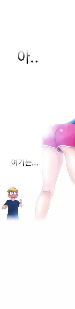 The Woman at the Fukuoka Ch. 0-19