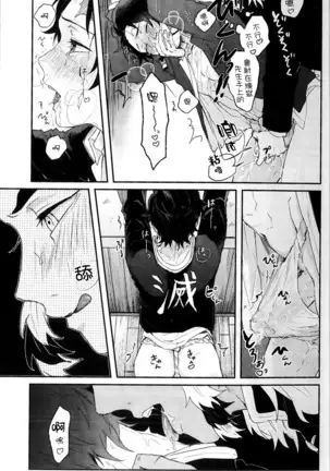 别太让我xxx哦 Chinese