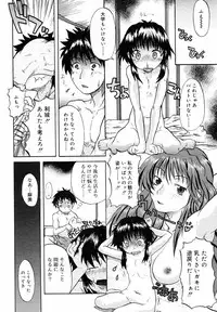 Hinakan Hi! Vol. 05