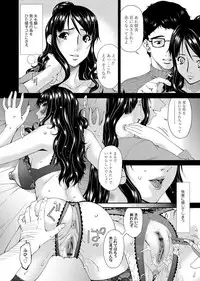 COMIC Magnum Vol. 45