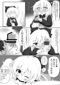 [Oden] Kurodani Yamame-morial (Touhou Project)