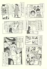 (C60) [NOUZUI MAJUTSU, NO-NO'S (Kawara Keisuke, Kanesada Keishi)] Nouzui Kawaraban Hinichijoutekina Nichijou I