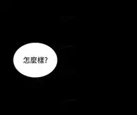 女神网咖 5-8 chinese