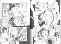 [Kobayashi Syounenmaru] Hadaka Kutsushita Shikijou Shugi ~High Socks Mania~