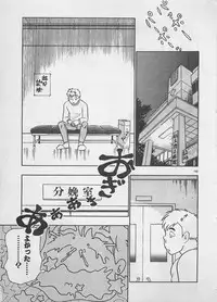 [Furansowa] Mood wo dashite