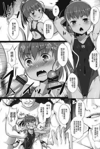 Shikiyoku Joji 4 - IMMORAL GIRLs 4th