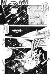 (C39) [PUSSY CAT (Oono Tetsuya)] PUSSY CAT Special Soreike Nadia (Fushigi no Umi no Nadia, Gundam)