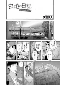COMIC Magnum Vol. 119