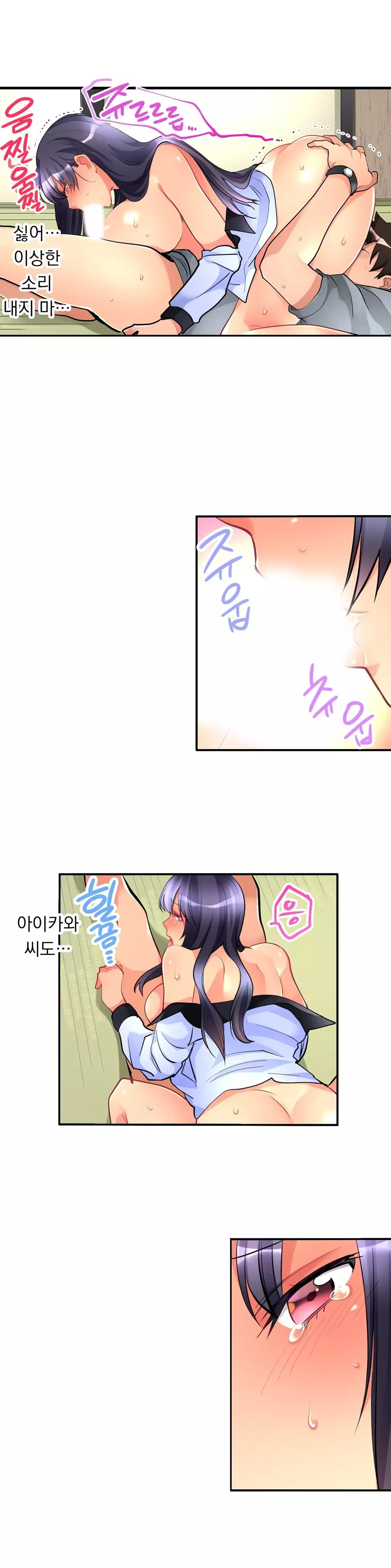 Ceiling Girl 1-17