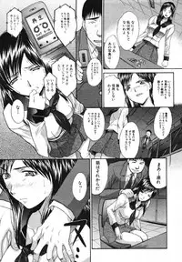 COMIC MUJIN 2007-05