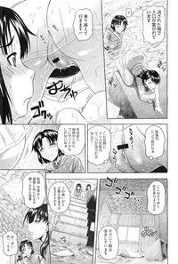 COMIC Megastore-H 2010-11