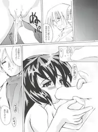 (C57) [Kenrou Koubo (Orimoto Mimana)] Misao Only 3 (Pretty Sammy)