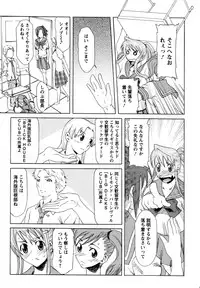 [Mu-min] Kyonyuubu Yori Pi wo Komete (Fron the bog boobs club with π)