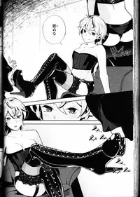 Girls forM Vol. 11