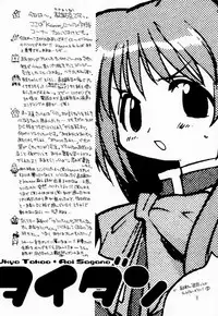 [Aqua-Brand & Mamagult (Sagano Aoi, Takao Ukyou)] Kanon X Kanon (Kanon)