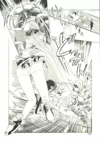 [Oowada Tomari] Anju ni Omakase