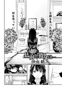 [Anthology] Sailor Mofuku no Shoujo [Digital]