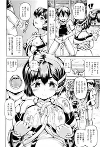 COMIC Unreal 2016-12 Vol. 64