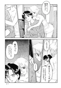 (C54) [Shadow's (Kageno Illyss)] Shadow's
