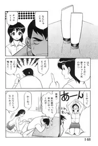[Koshow Showshow] Oneesan to Issho - It is the same as the older sister.