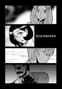 [Kojima Miu] Nympho Maman Boshi Soukan - Mama no Shikyuu wa Boku no Mono