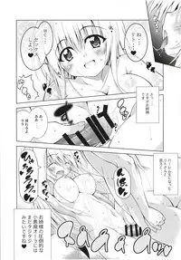 (C93) [BBG (Aoi Mikan)] Rito-san no Harem Seikatsu Soushuuhen (To LOVE-Ru Darkness)