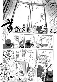 [Drill Jiru] Sperm-star