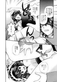[Hirose Miho] Ojou-sama to Umi no Labyrinth - A signorina and sea of the labyrinth