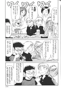 [Anthology] Aokan Special