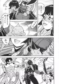 [Aki Kyouma] 18 ONE-EIGHT