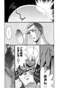 [Kure Ichirou] Kuro Mitsu ~BLACK HONEY～