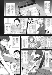 COMIC Koh 2017-10 [Digital]