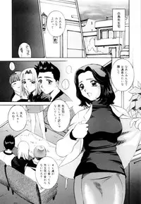 [Vecstar] Mirareru Ratai - A Seen Body