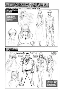 [Zucchini] Yome Kounyuu Shimashita ~ Fudousan Monogatari ~