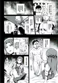 (COMIC1☆11) [40Denier (Shinooka Homare)] Tokiko-sama no Himatsubushi (THE IDOLM@STER CINDERELLA GIRLS)[Chinese] [沒有漢化]