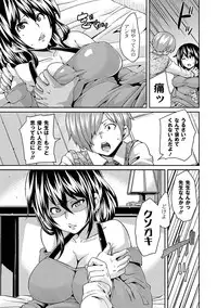 COMIC PLUM DX 07 [Digital]