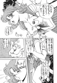 (C44) [Moriman Sho-Ten (Various)] KATZE 6 (Bishoujo Senshi Sailor Moon)