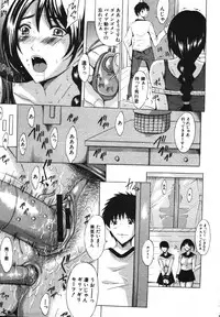 COMIC MUJIN 2007-05