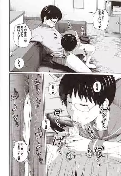 Aimai Diary