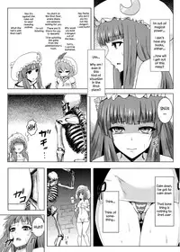 [Ishimura-ya (Ishimura)] Niku no Naka ni iru | Inside The Meat (Touhou Project) [English] [Digital]