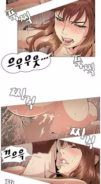 By Chance (Ep. 1-30) [English]