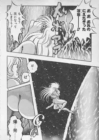 [Konya Takashi] Stop Motion